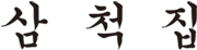 »ïôÁý·Î°í